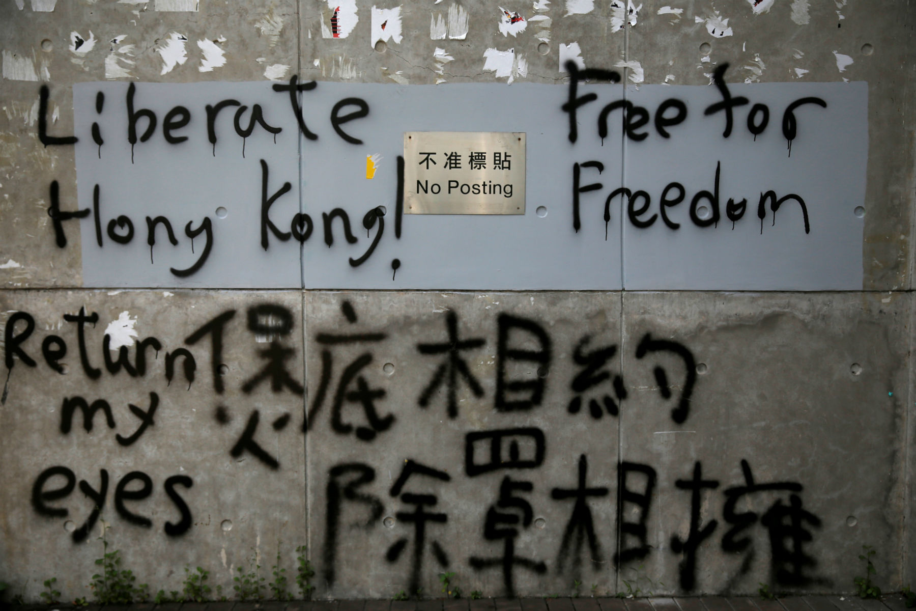 Jed Babbin Reacts to the Hong Kong Standoff
